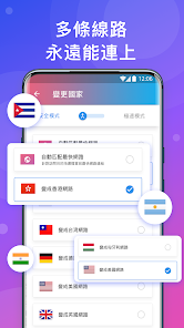 快连官方下载旧版android下载效果预览图